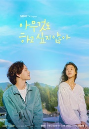 I Don't Want to Do Anything (2022)