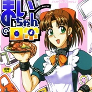 Mai-Chan No Nichijou