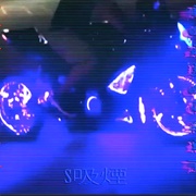 Silica Gel (Bodyguard, 2012)