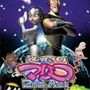 Yoake No Mariko 2nd Act