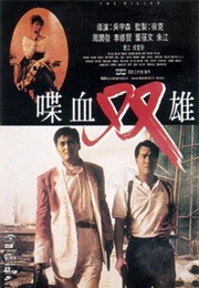 The Killer (1989)