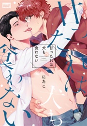 Amattare Wa Inu Mo Kuwanai (Nitako)