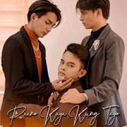 What If It's Us (2021)