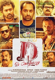 D Company (2013)