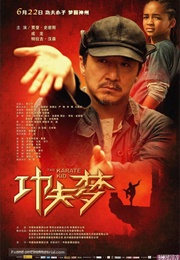 The Karate Kid (2010)