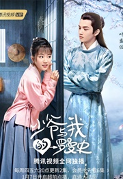 A Love So Romantic (2020)