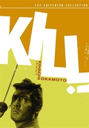 Kill! (1968)
