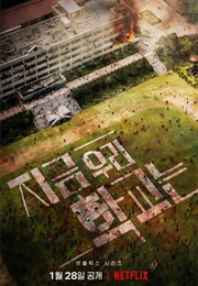 All of Us Are Dead (2022)