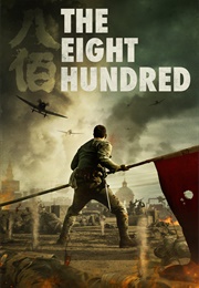 The Eight Hundred (2020)