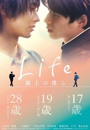 Life~Love on the Line (2020)