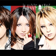 Mannequin (Japanese)