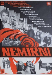 Немирни (1967)