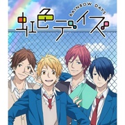 Nijiiro Days (Rainbow Days)