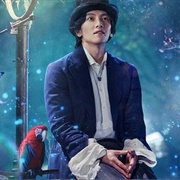 The Sound of Magic (2022)