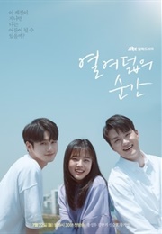 At Eighteen (2019)