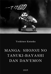 Danemon Ban: The Monster Exterminator (1935)