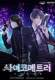 Psychometry Extrasensory Detective (Kakaopage)