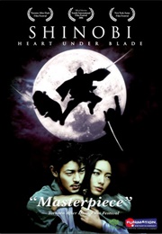 Shinobi: Heart Under Blade (2005)