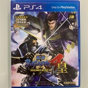 Sengoku Basara 4 Sumeragi
