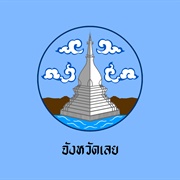 Loei Province