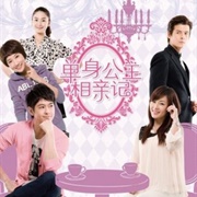 Single Princesses and Blind Dates