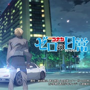 Detective Conan: Zero's Tea Time