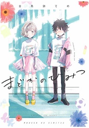 Madoka No Himitsu (Deme Kingyobachi)