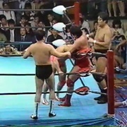 Taue, Tsuruta & Fuchi vs. Kobashi, Misawa & Kawada AJPW October Giant Series 1990