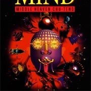 Eastern Mind 2: Middle Heaven Chu-Teng (Windows '95, 1995)