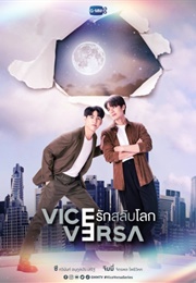 Vice Versa (2022)