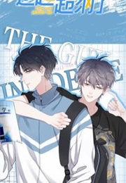 This Question Is Super Difficult (Mu Gua Huang)