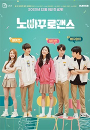 No Going Back Romance (2020)