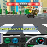 Tomy Car Drive Shutsudou! Kinkyū Sharyou Hen