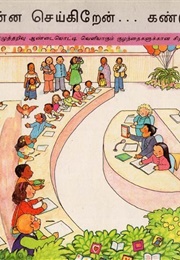 Guess What I'm Doing! (UNESCO)