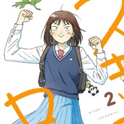 Try Harder in School