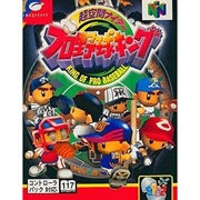 Chōkūkan Night: Pro Yakyū King