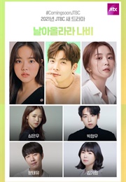 Flying Butterflies (2021)