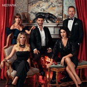 Yasak Elma Season 5 (2021-2022)