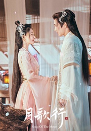 Song of the Moon (2022)
