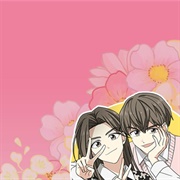 My Younger Brother's Friend