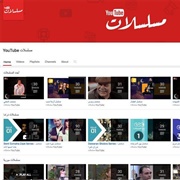 Arabic YouTube