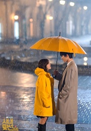 A Business Proposal (2022)