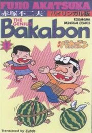 Tensai Bakabon (Fujio Akatsuka)
