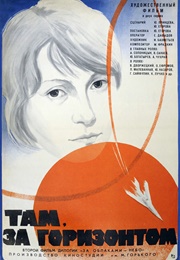 Tam, Za Gorizontom (1976)