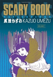 Kowai Hon (Umezu Kazuo)
