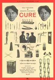Cure (1997)