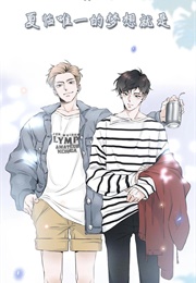 Don't Want to See You in the Next Life (Tian Xi 天袭)