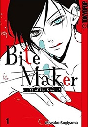 Bite Maker: The King's Omega #1 (Miwako Sugiyama)