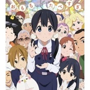 Tamako Market