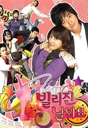 Billie Jean, Look at Me